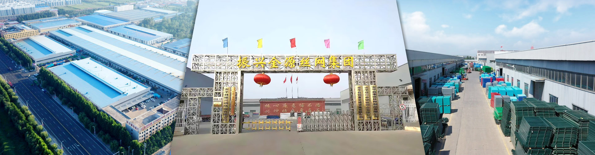 电梯井口防护网