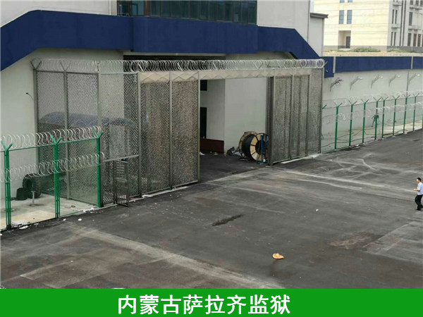监狱护栏网图片2