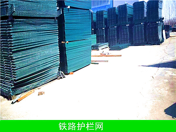8001铁路护栏  - 大发官网图片4