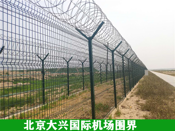 南京机场围界
