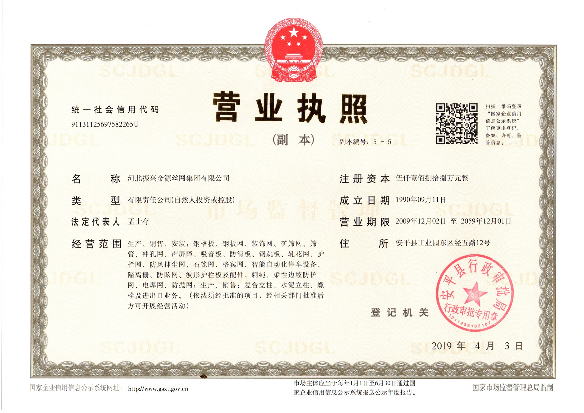 大发官网·(中国游)官方平台
